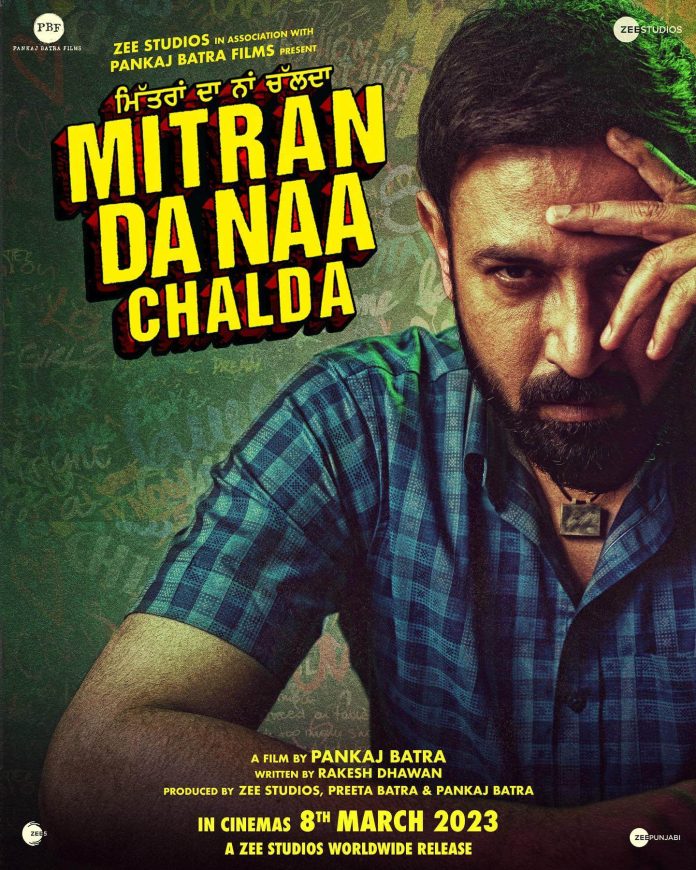 Mitran Da Naa Chalda Punjabi Movie poster