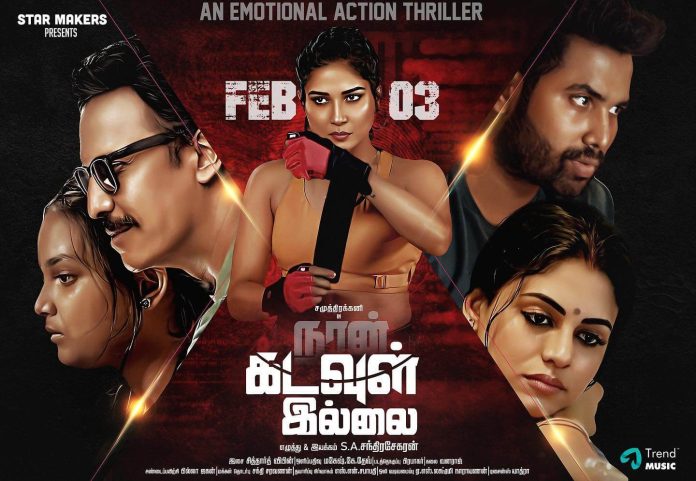 Naan Kadavul Illai Movie poster