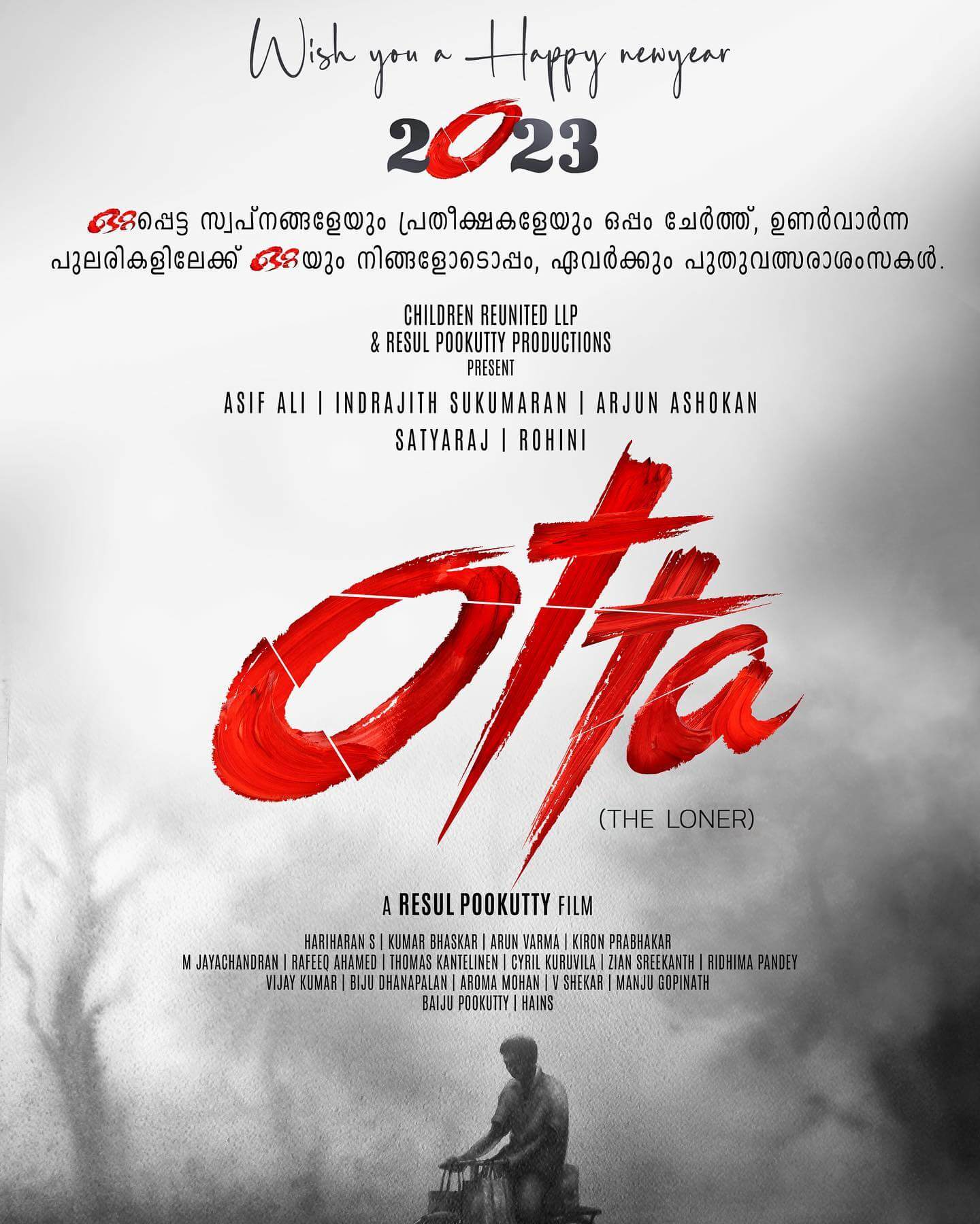 Otta Movie poster