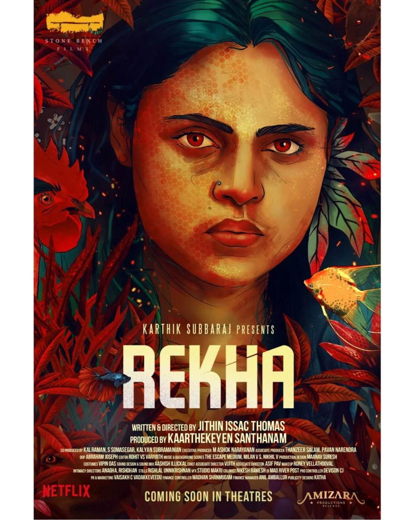 Rekha Movie poster