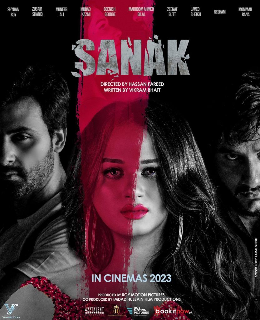 Sanak Movie poster