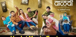 Vaalvi Review Swapnil Joshi starrer gives glimpse of thrilling moments and fun