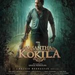Vasantha Kokila Movie poster
