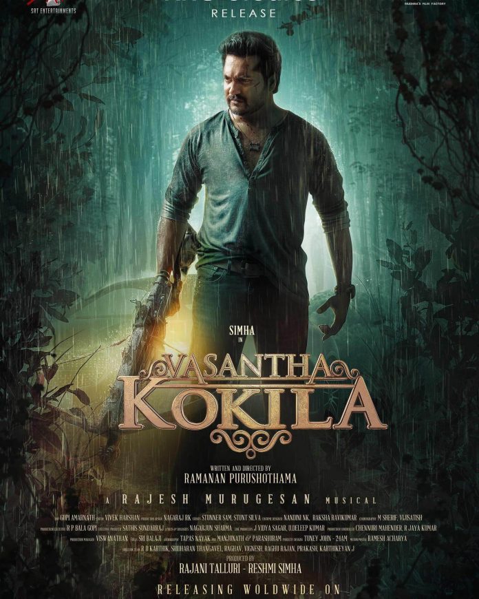 Vasantha Kokila Movie poster