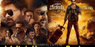 Waltair Veerayya Review This multi starrer movie is a blast for Chiranjeevi Fans