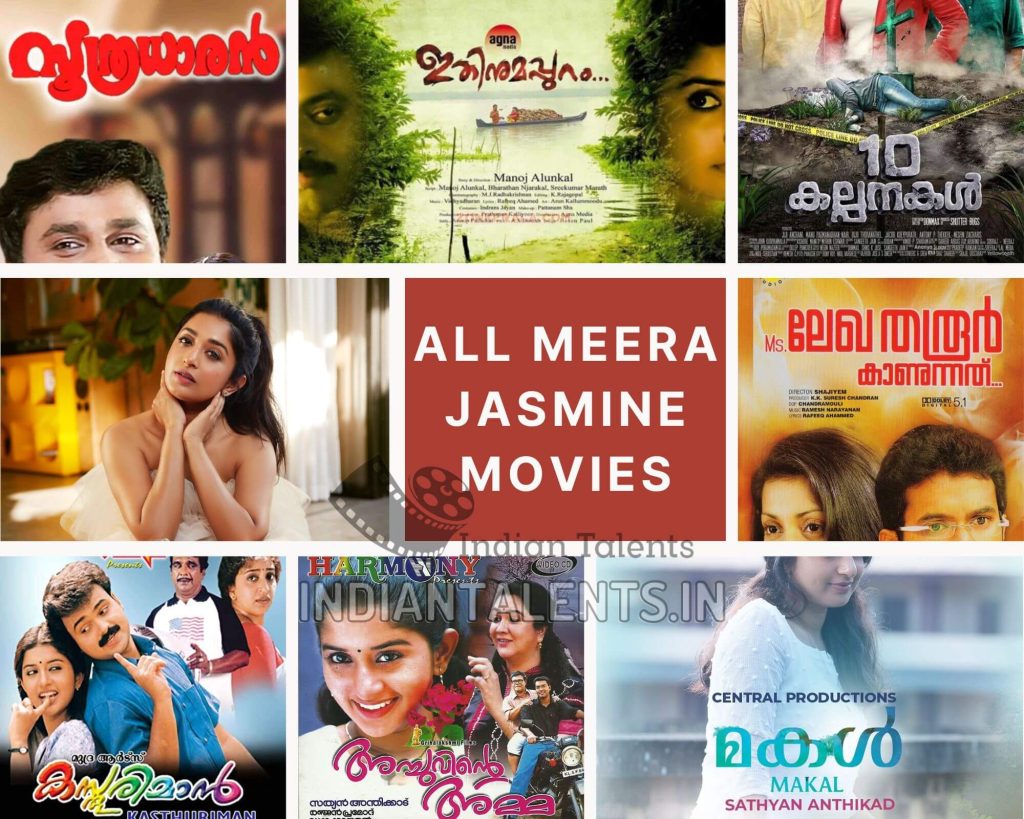 All Meera Jasmine Movies