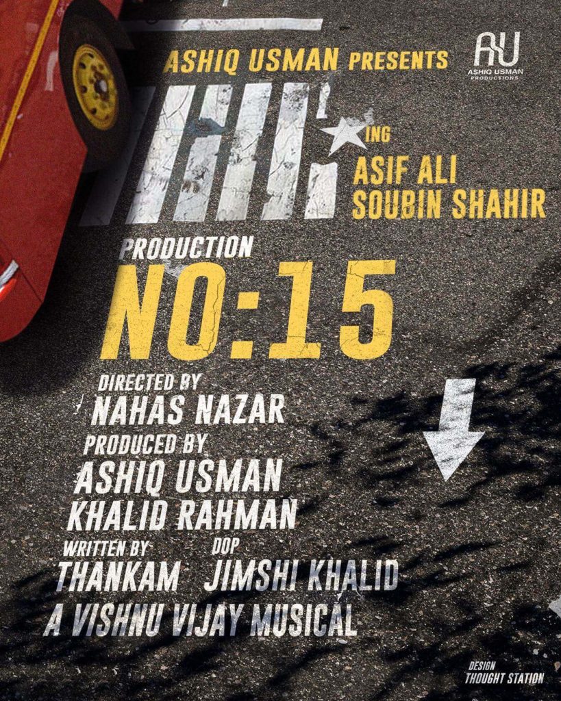 Asif Ali movie Production No15