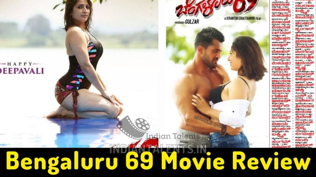 Bengaluru 69 Review Anita Bhatt starrer movie is a passable visual experience