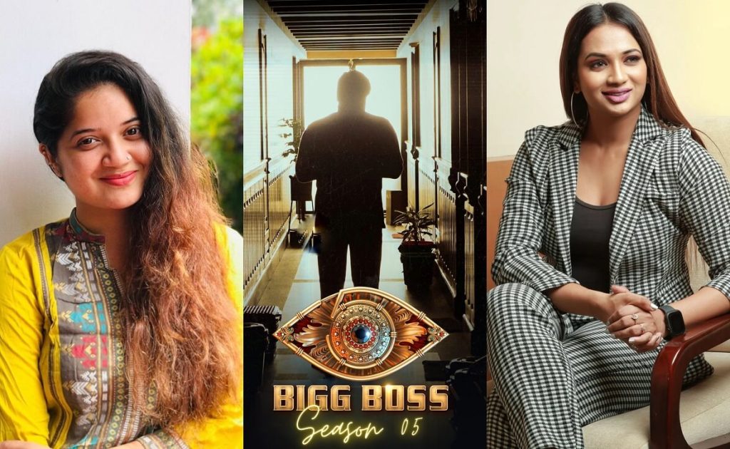 Bigg Boss Malayalam Season 5 Expected Starting Date