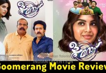 Boomerang Review The movie is a mini pack of entertainment and funny moments