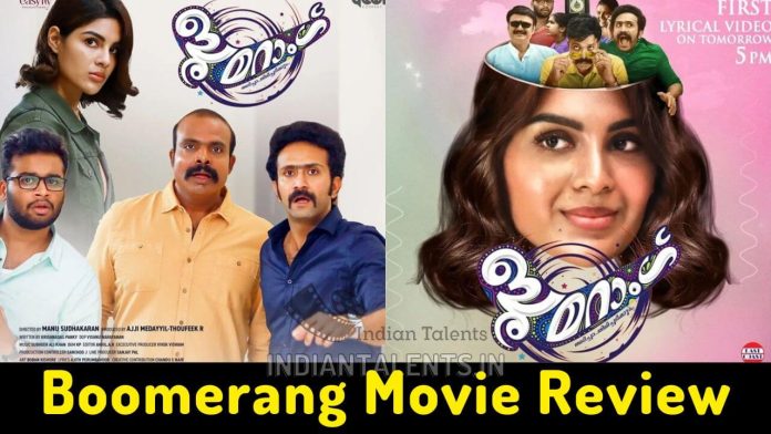 Boomerang Review The movie is a mini pack of entertainment and funny moments