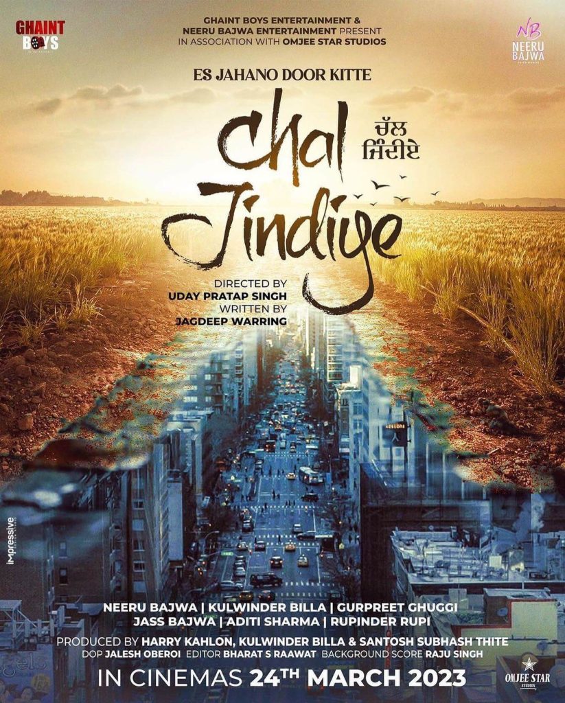 Es Jahano Door Kitte Chal Jindiye movie poster