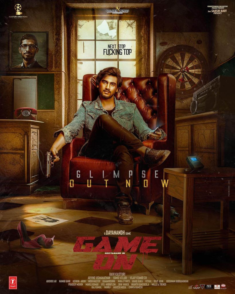 Game On poster