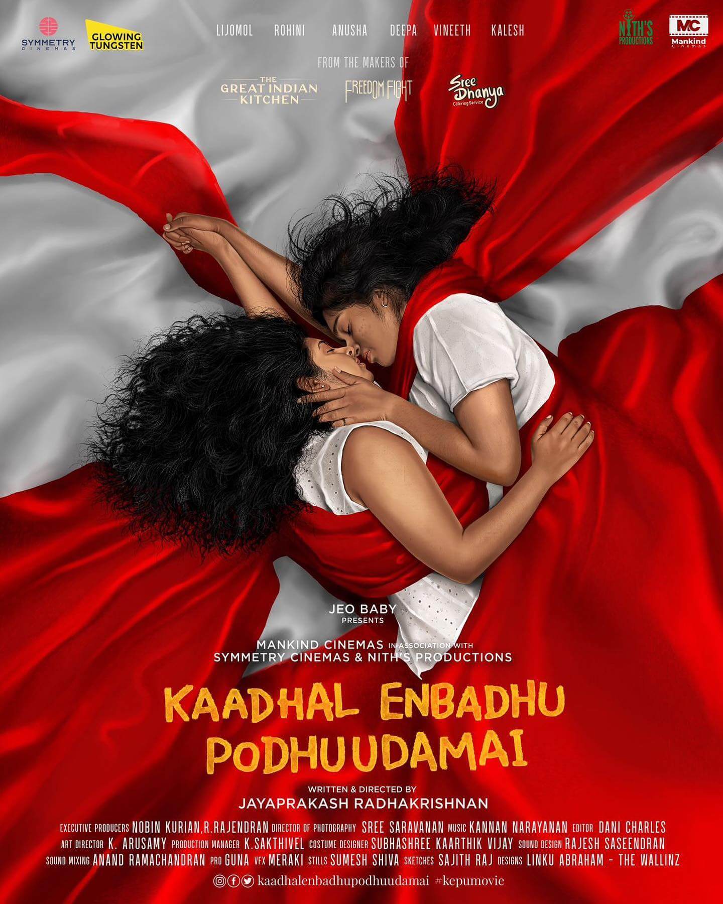Kaadhal Enbadhu Podhuudamai movie poster