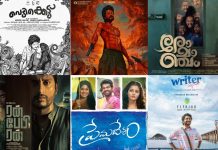 List of Movies Releasing in First Week of February 2023