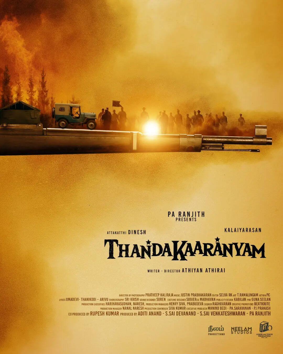 Thandakaaranyam poster