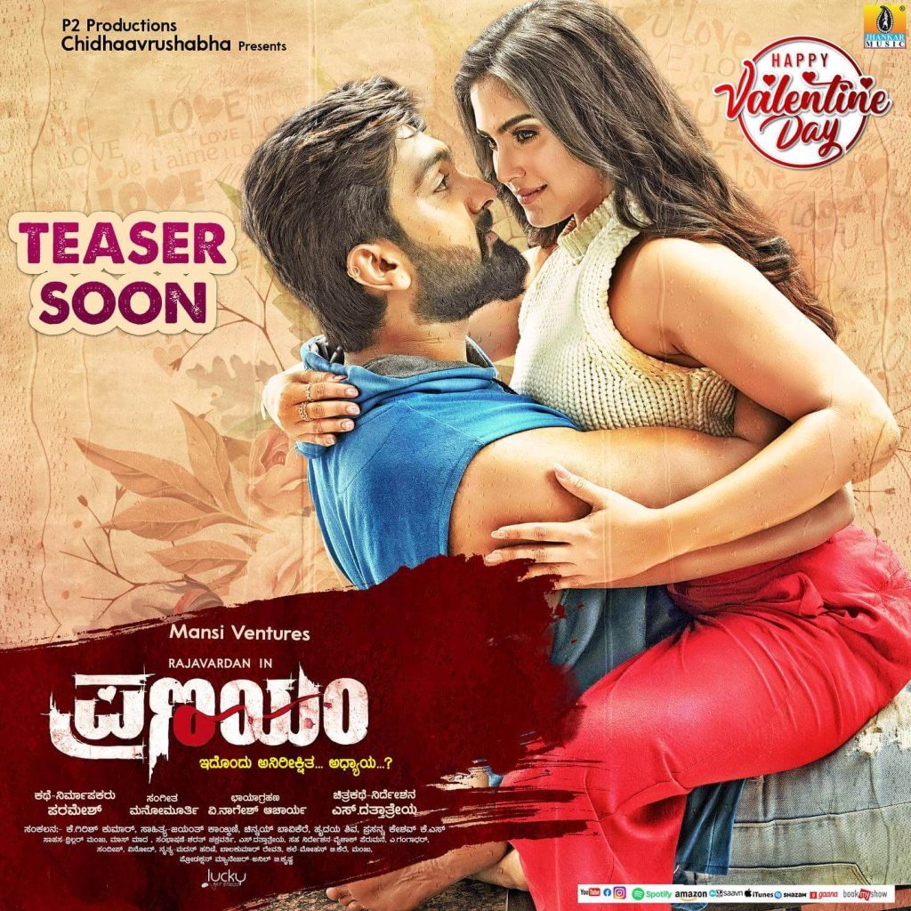 The Poster of the Kannada Movie Pranayam Released