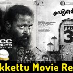 Vedikkettu Review This is an action packed intense drama for one time watch