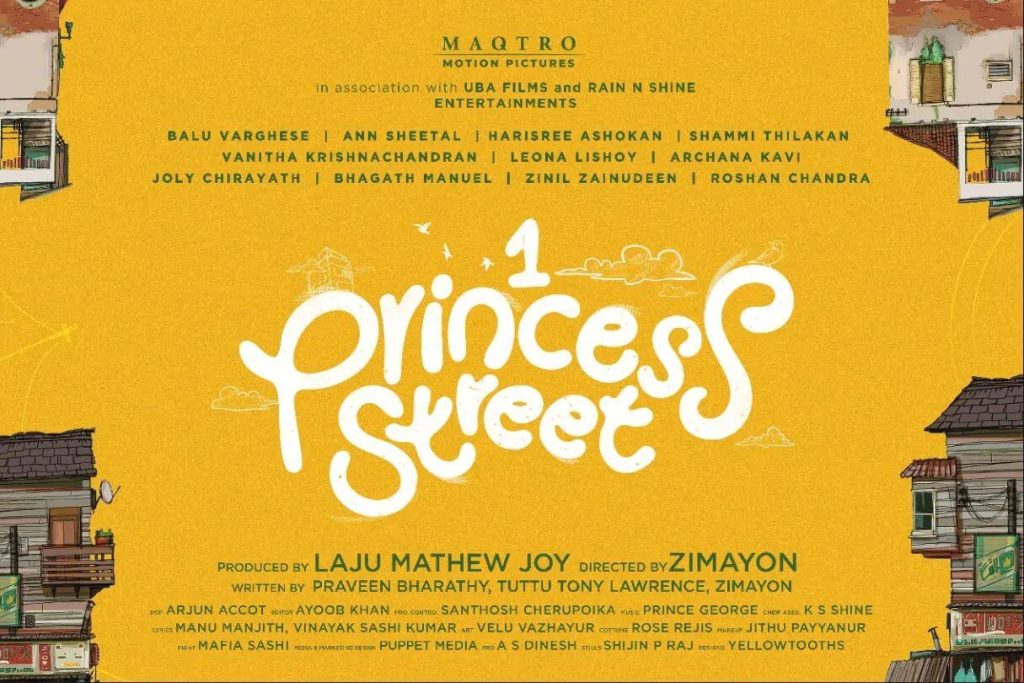 1 Princess Street movie poster