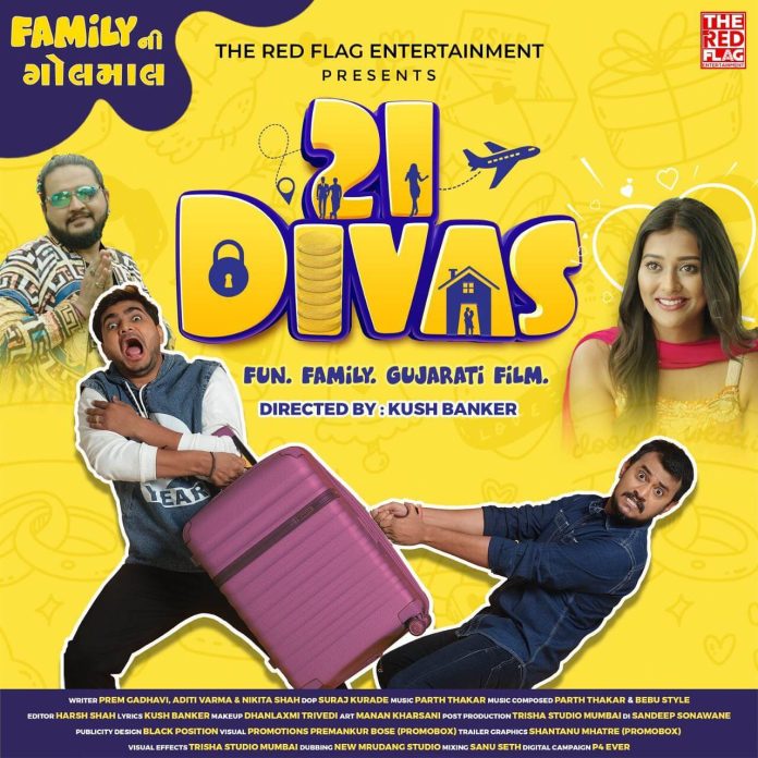 21 Divas poster