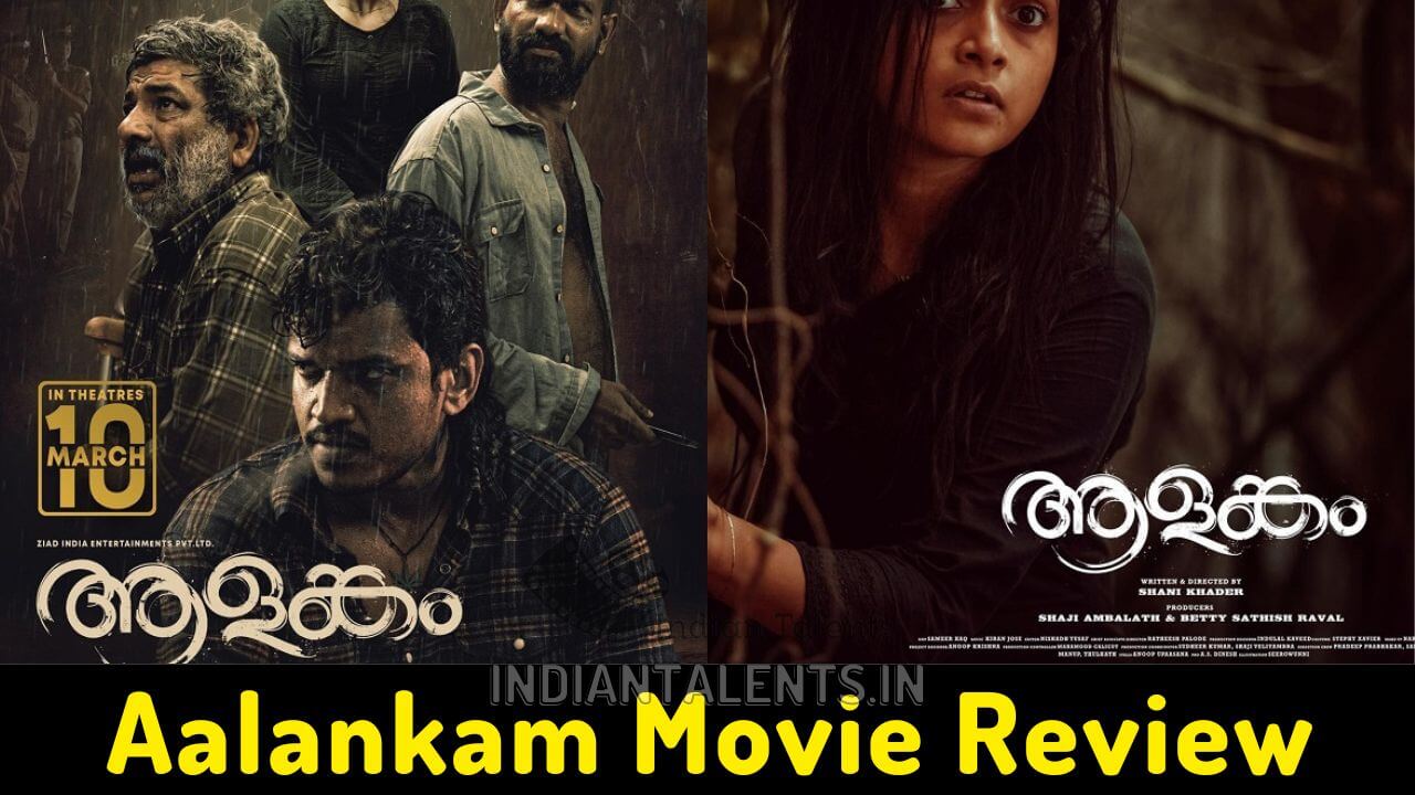 Aalankam Review The film is an attempted thriller which works in parts