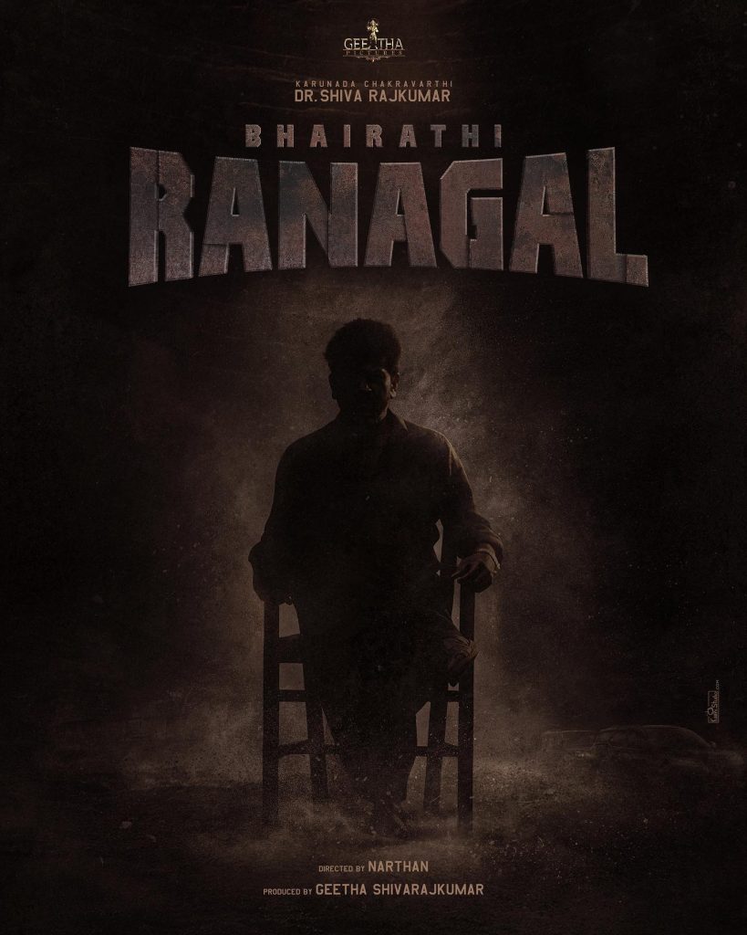 Bhairathi Ranagal movie poster