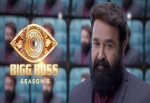 Bigg Boss Malayalam 5 poster