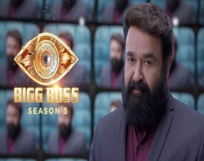 Bigg Boss Malayalam 5 poster