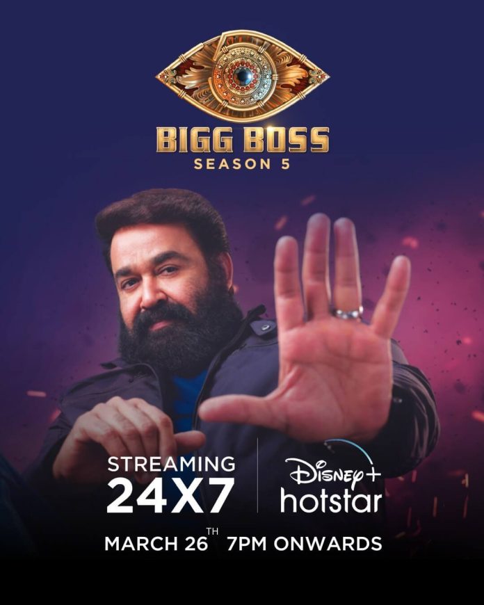 Bigg Boss Malayalam Season 5