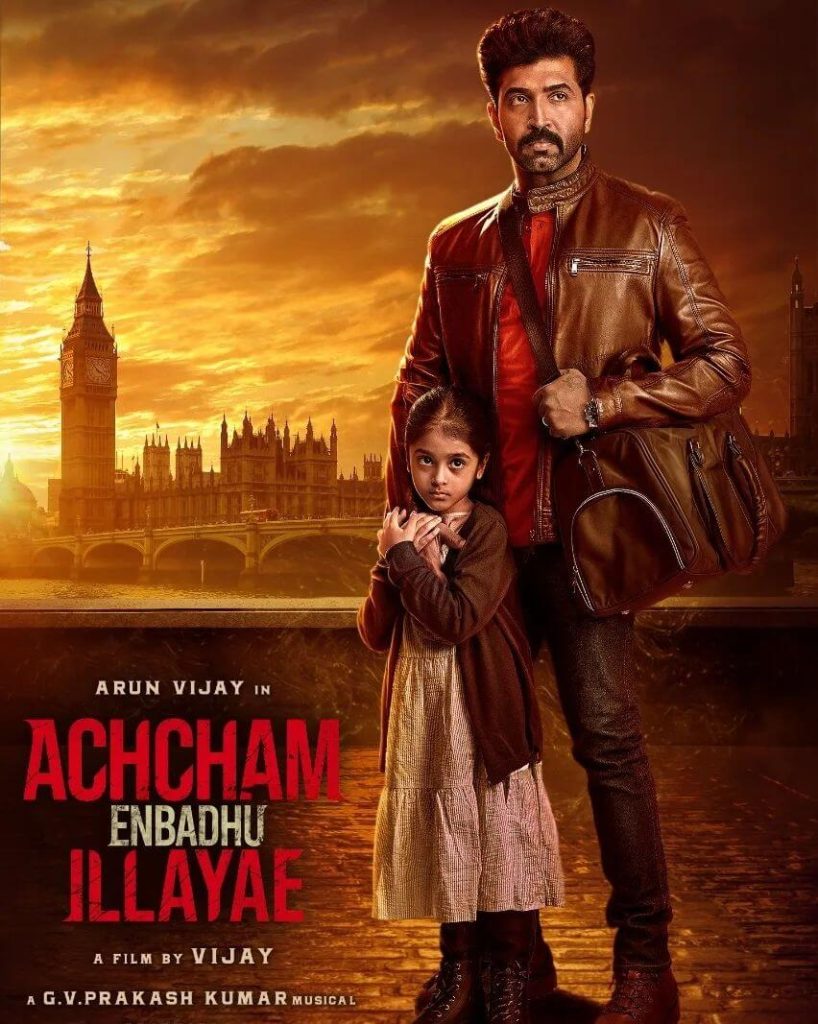 First Look Poster of the Movie Achcham Enbadhu Illayae
