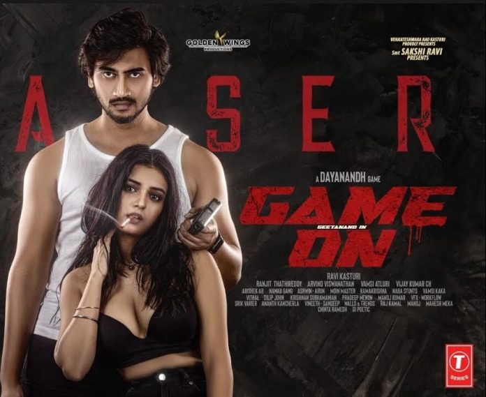 Game On Movie Poster