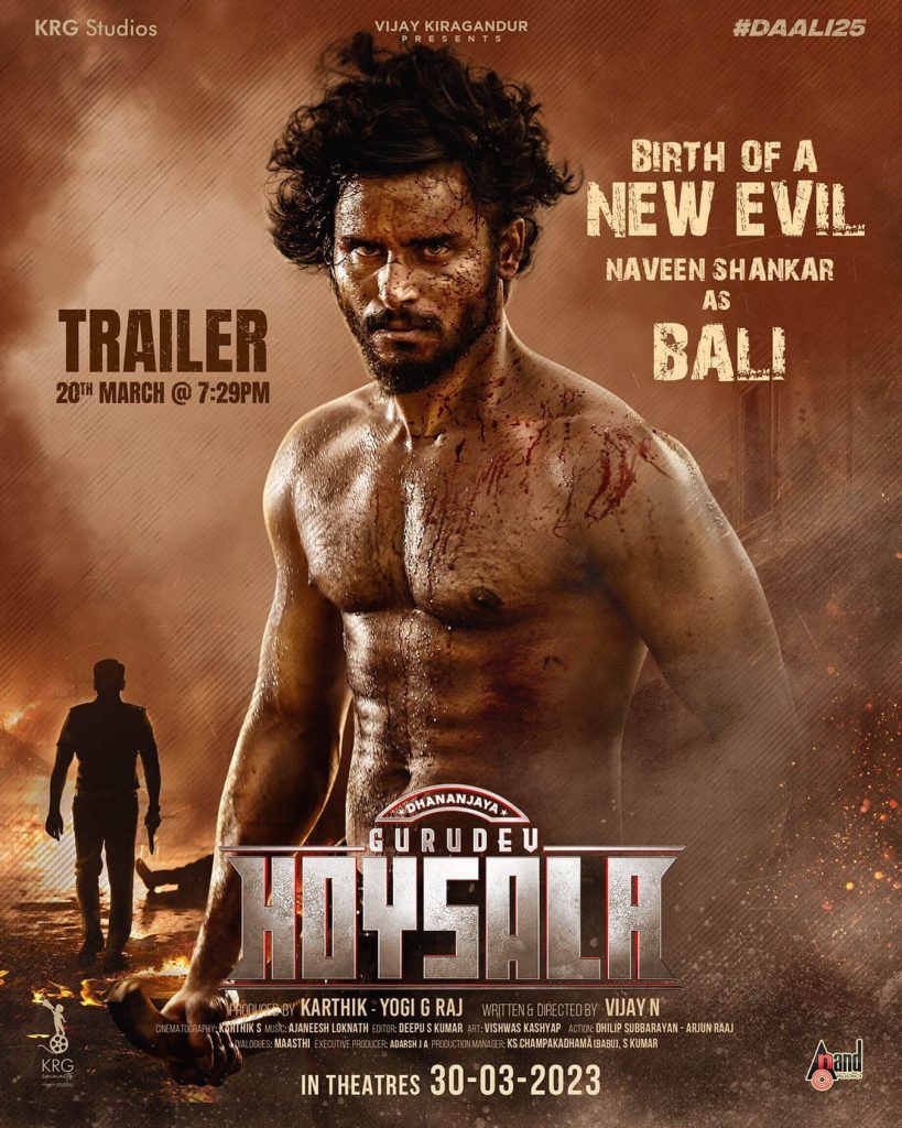Gurudev Hoysala trailer poster