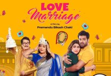 Love Marriage Bengali movie poster
