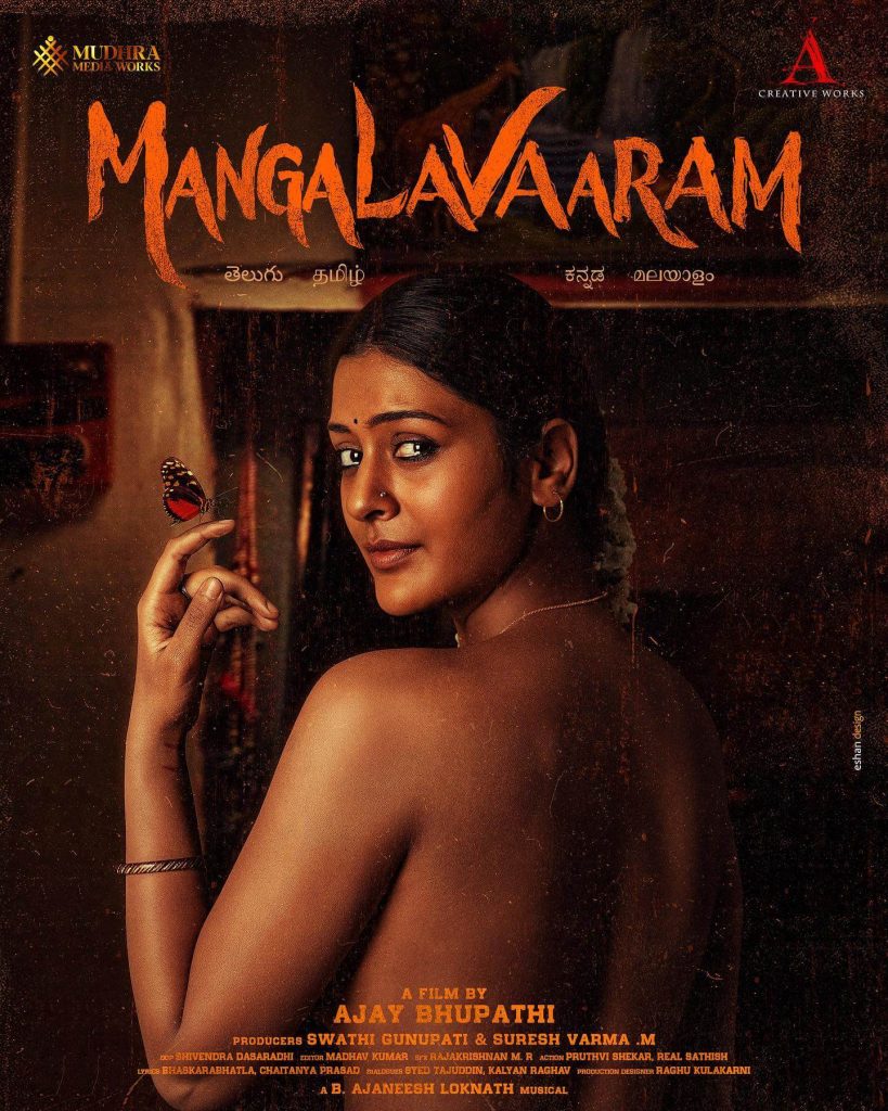 Mangalavaaram Hindi Movie poster