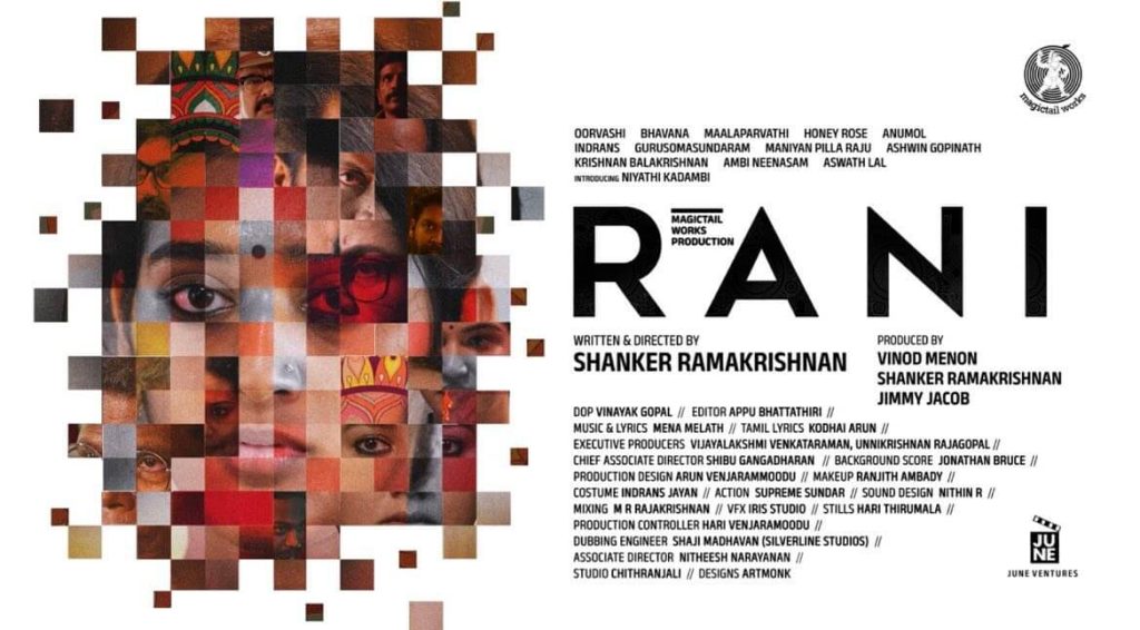 Motion Poster of the movie Rani