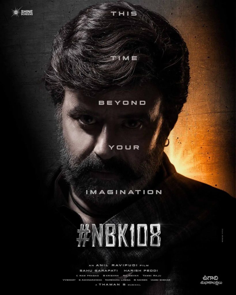 New Look Poster of the Movie #NBK108