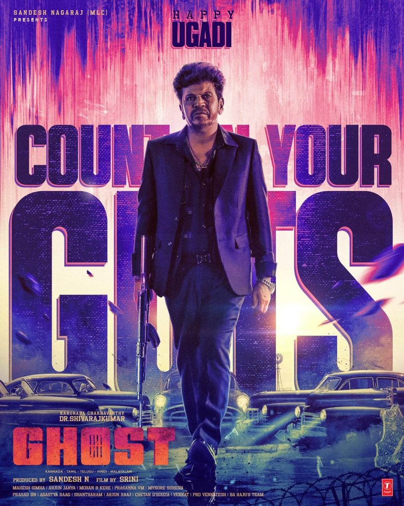 New Poster of the Movie Ghost