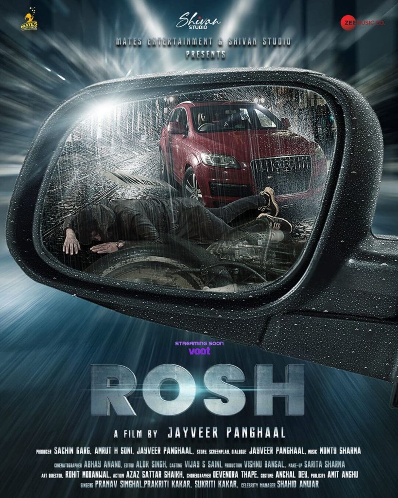 Rosh First Look Poster