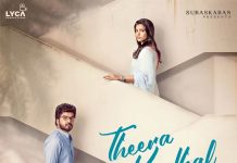 Theera Kaadhal Movie poster
