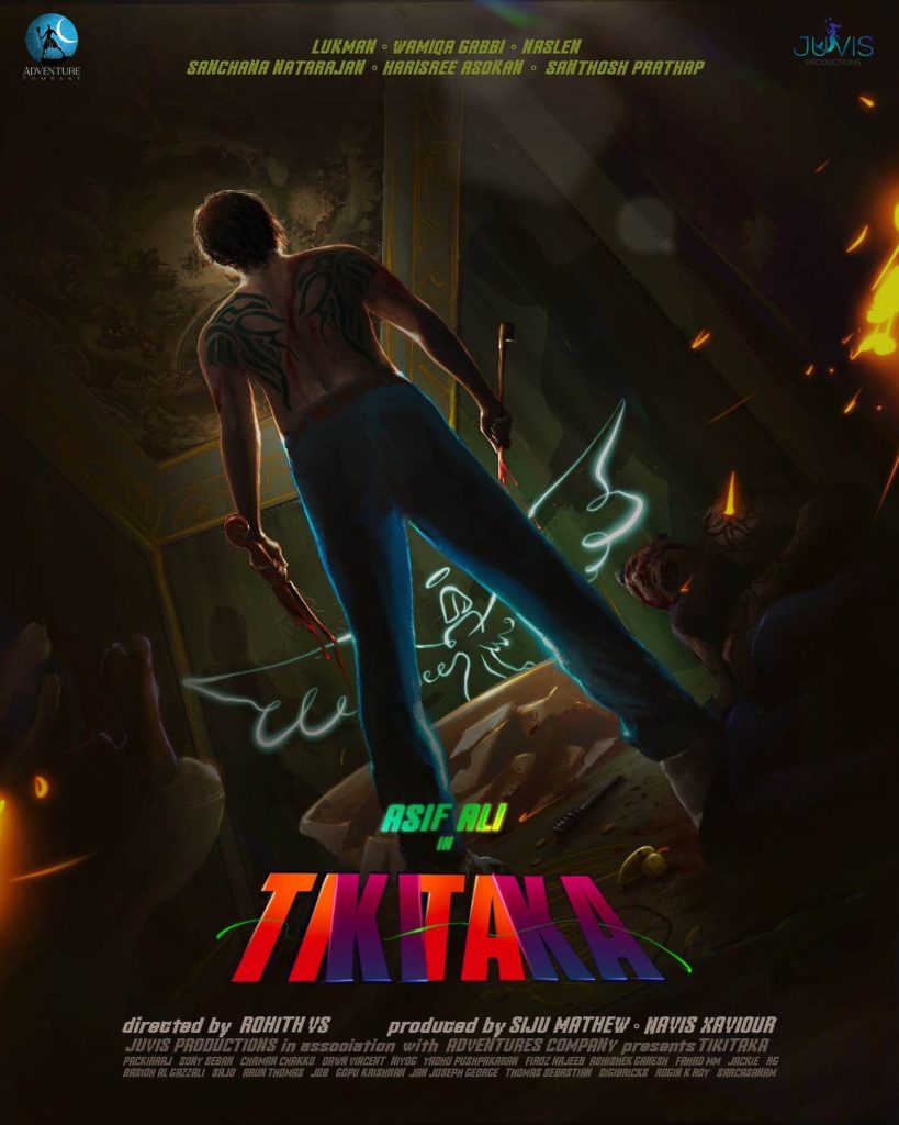 Tiki Taka movie poster