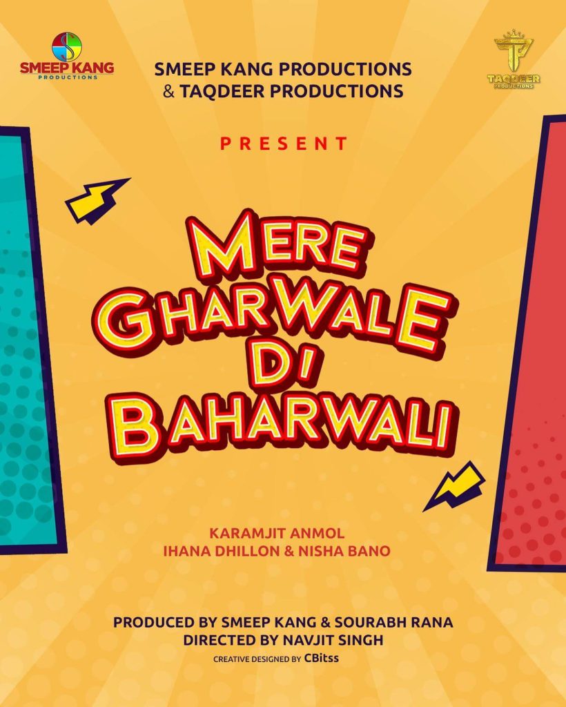 Title Poster of the Movie Mere Gharwale Di Baharwali