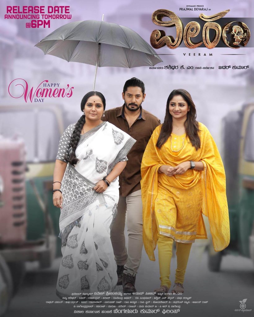 Veeram movie poster