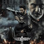 Weapon movie poster