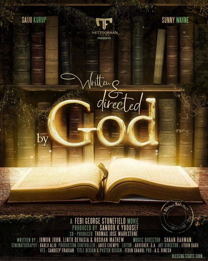 Written and Directed by God poster