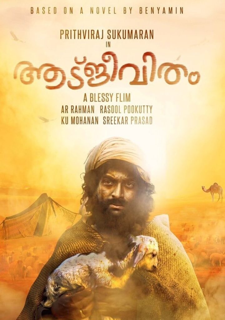 Aadujeevitham movie poster