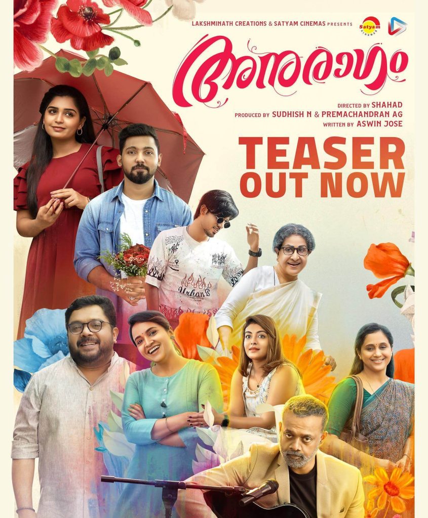 Anuragam movie teaser poster