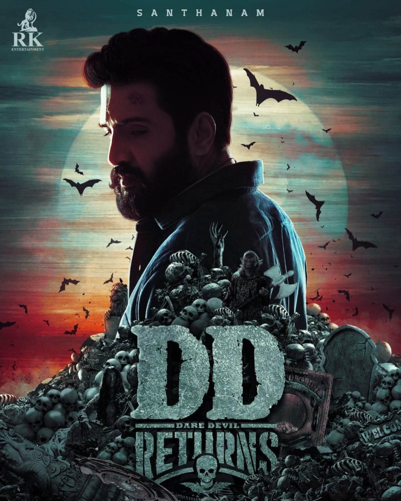 DD Dare Devil Returns Movie poster