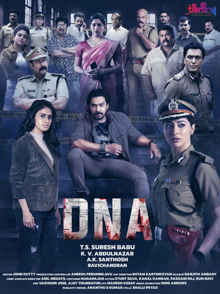 First Look Poster of the Movie DNA