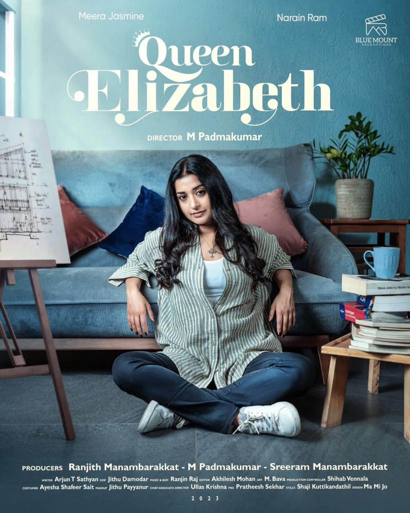First Look Poster of the Movie Queen Elizabeth
