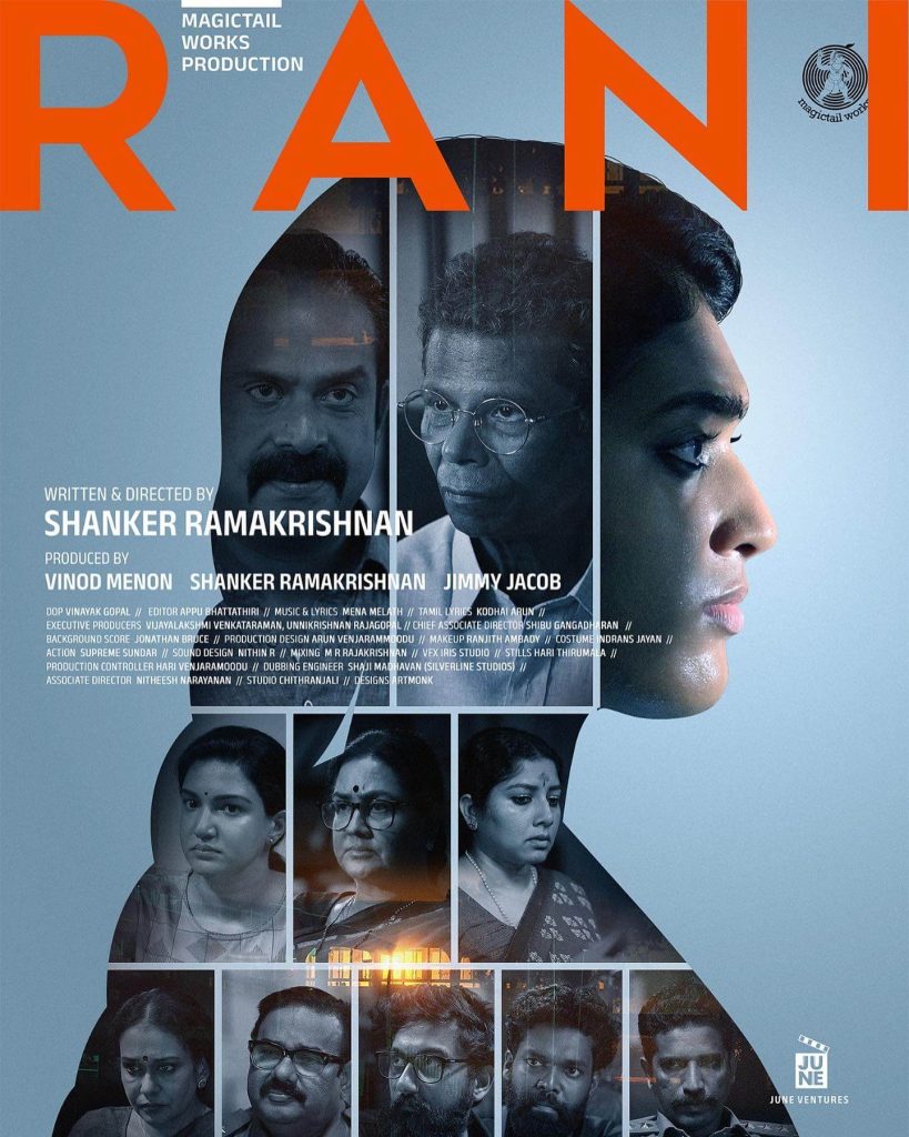 First Look Poster of the Movie Rani